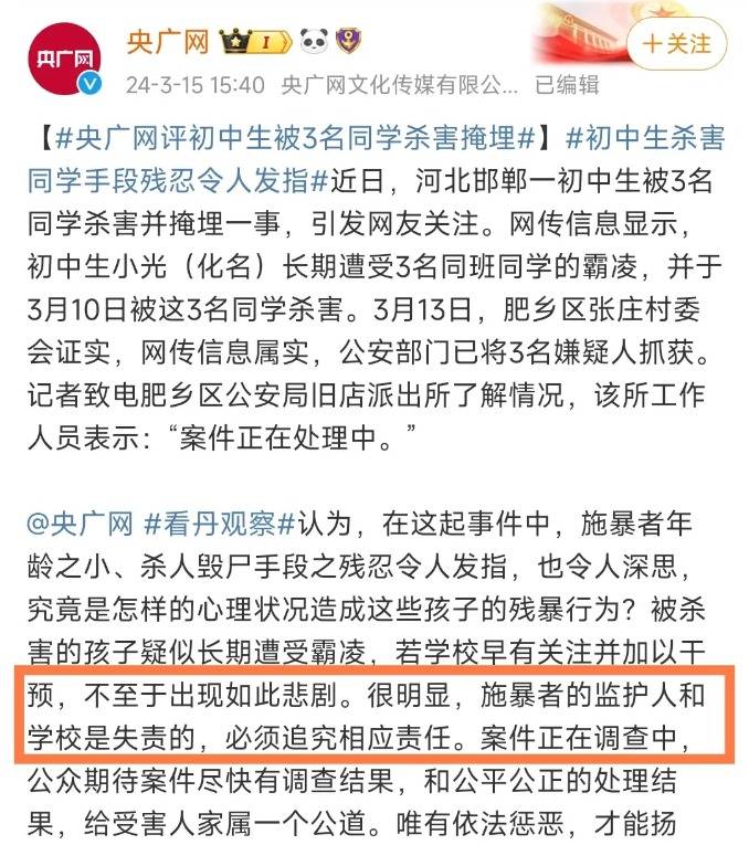 火遍央媒——成都市公安局“变脸”警官高启诚到龙泉七中开课啦！