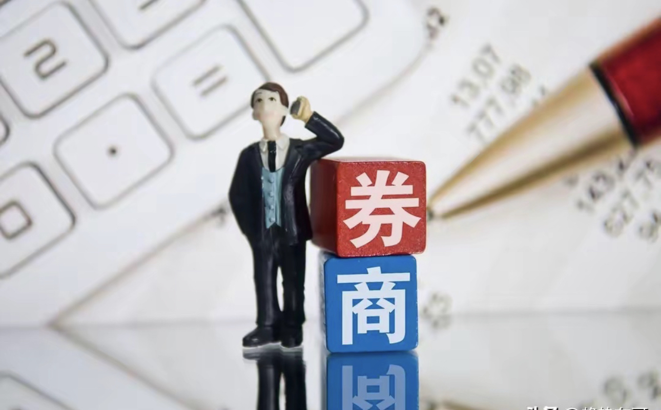 如果踏空，还能买什么？