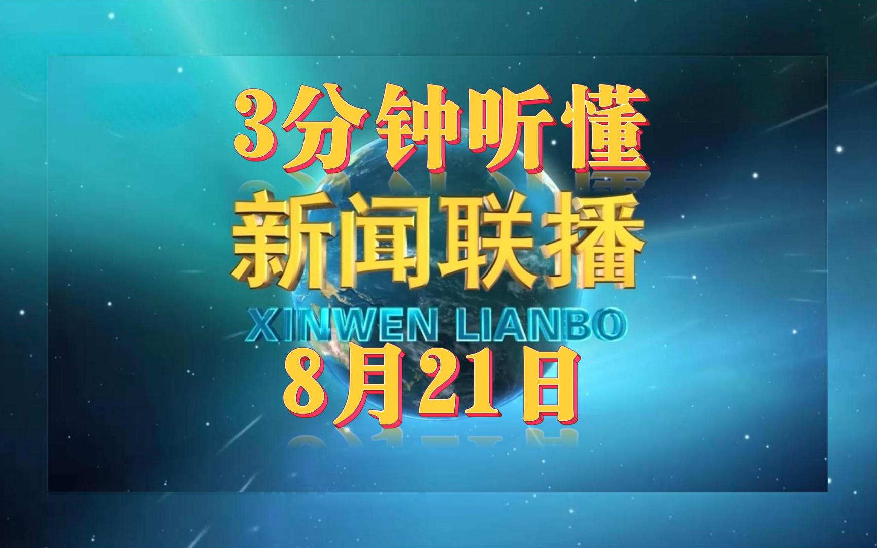 治理电视“套娃”收费取得阶段性成效