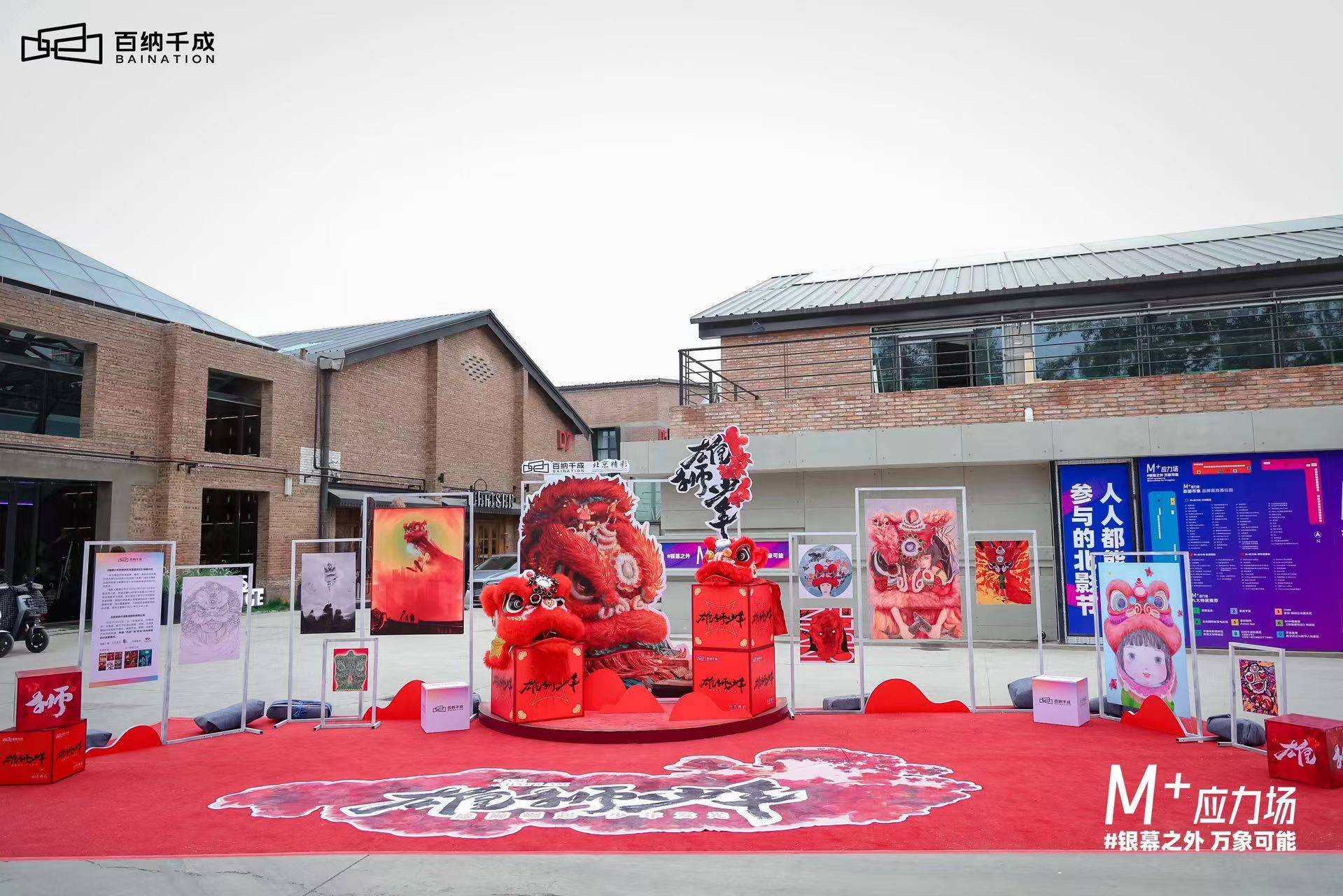 4亿订单绑定百纳千成和腾讯影视?传统影视能否再现辉煌？