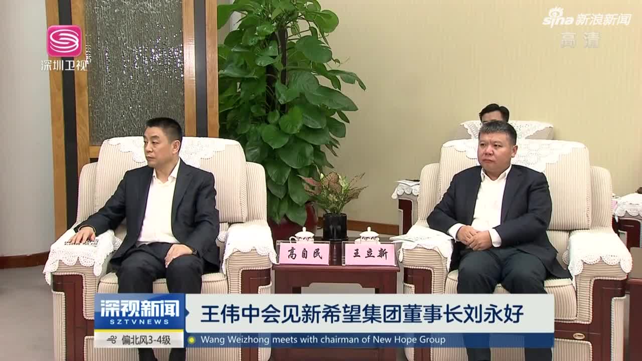 新希望集团董事长刘永好一行莅临四川蓝生脑科医院视察指导