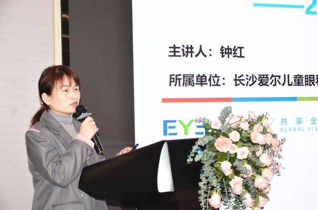 成都市女知识分子联合会——眼健康守护活动在银海眼科圆满举行！