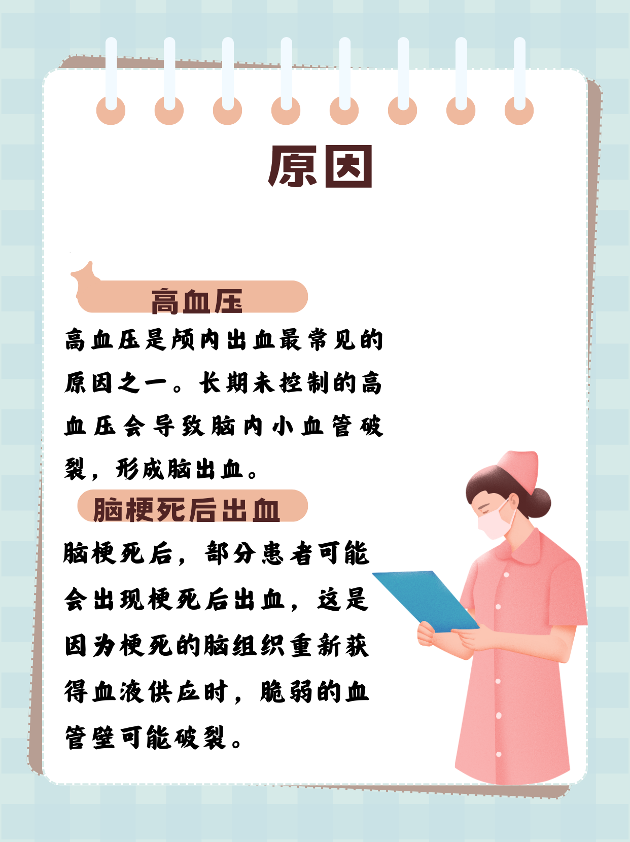 四川蓝生脑科医院提醒：温泉虽好，不宜久泡！贪暖小心诱发脑中风！