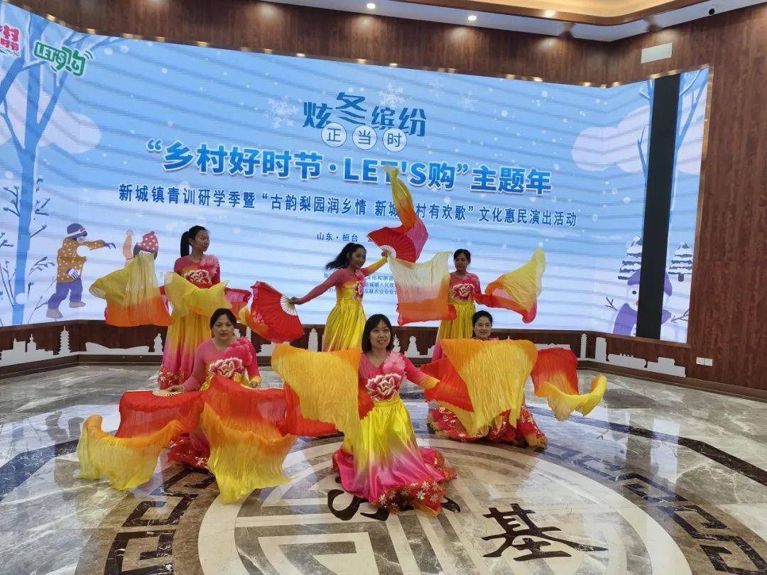 2024新年寄语|怀揣梦想 书写新时代华章；奋楫前行 共话眼健康未来