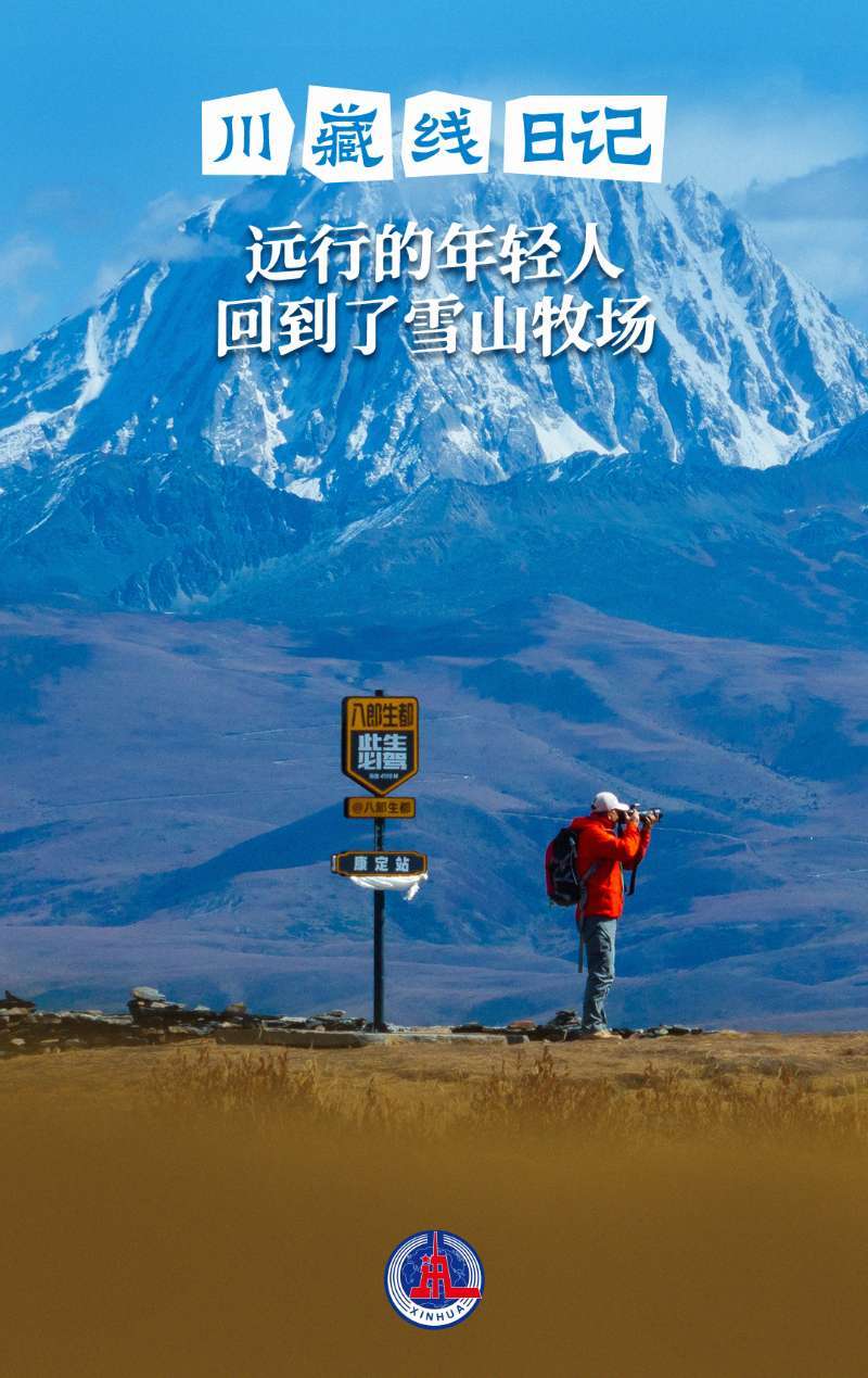 四川蓝生脑科医院针对藏区患者推出人性化服务新举措