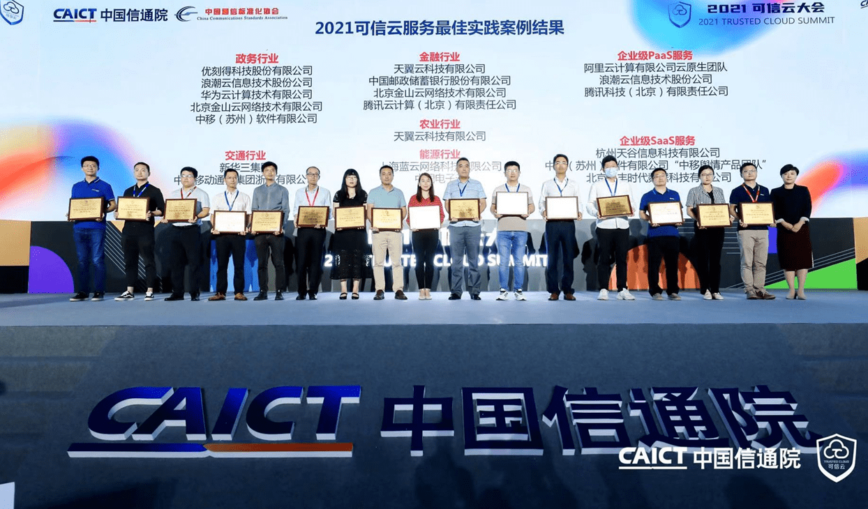 中国云计算市场规模去年同比大增逾35%，云计算ETF（159890）低开高走，万达信息涨超6%