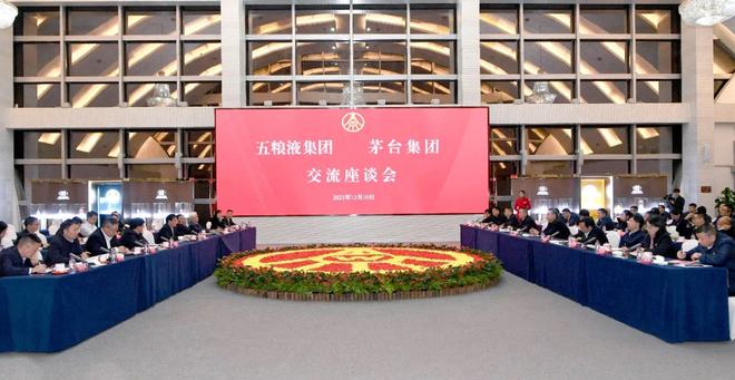 是否会下调经销商明年任务量?贵州茅台、五粮液最新回应!