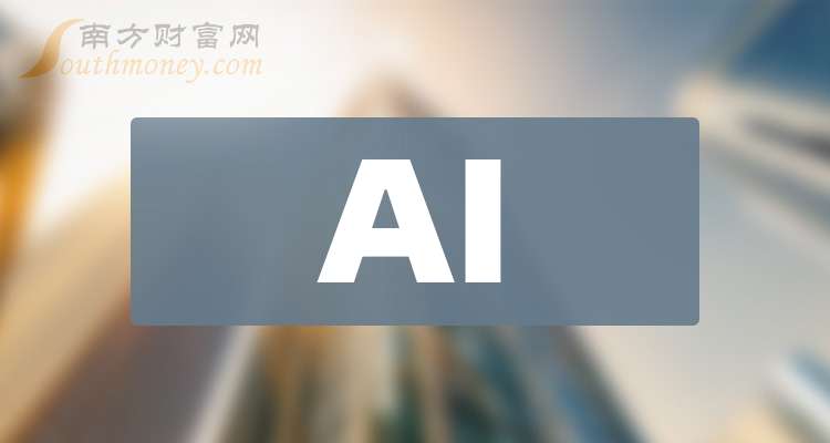 AI辅助诊断首次被列入国家医保局立项指南，AI医疗概念股大涨，公司最新回应！