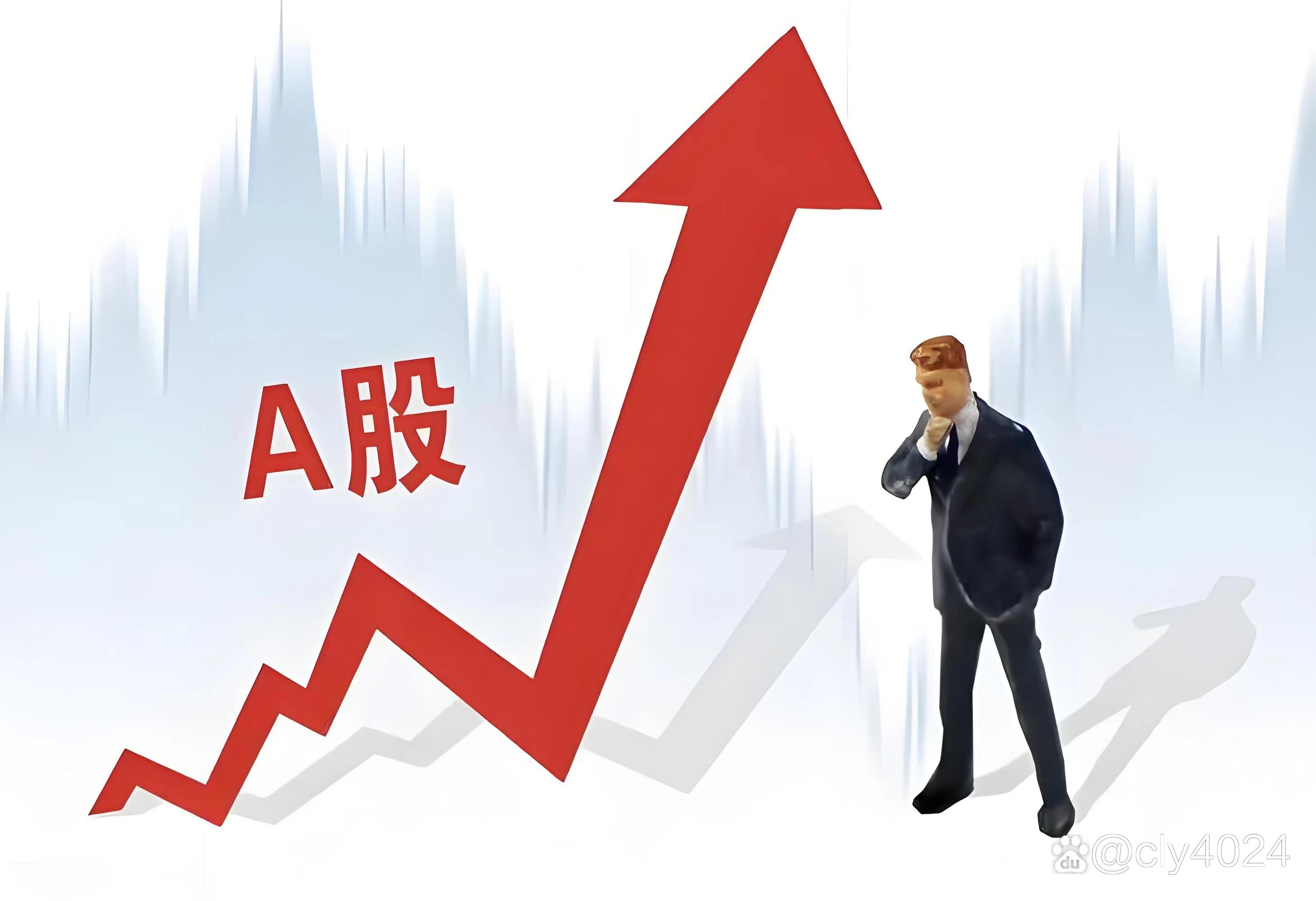 A500指数ETF（560610）上市以来累计成交额超400亿元，机构：短期市场情绪或将趋于缓和