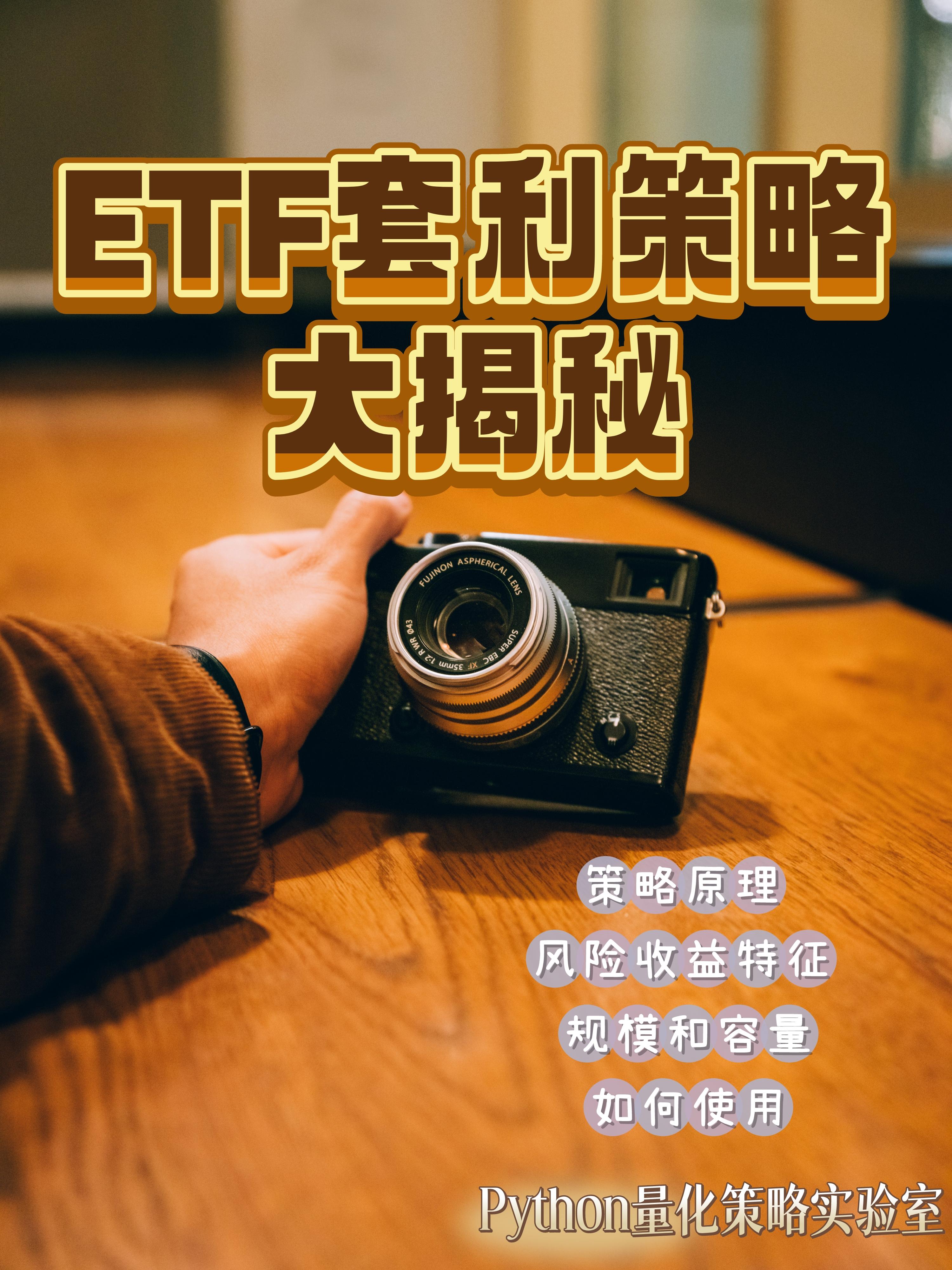 ETF融资融券日报：两市ETF两融余额较前一交易日减少6545.2万元，嘉实上证科创板芯片ETF融资净买入达1.05亿元