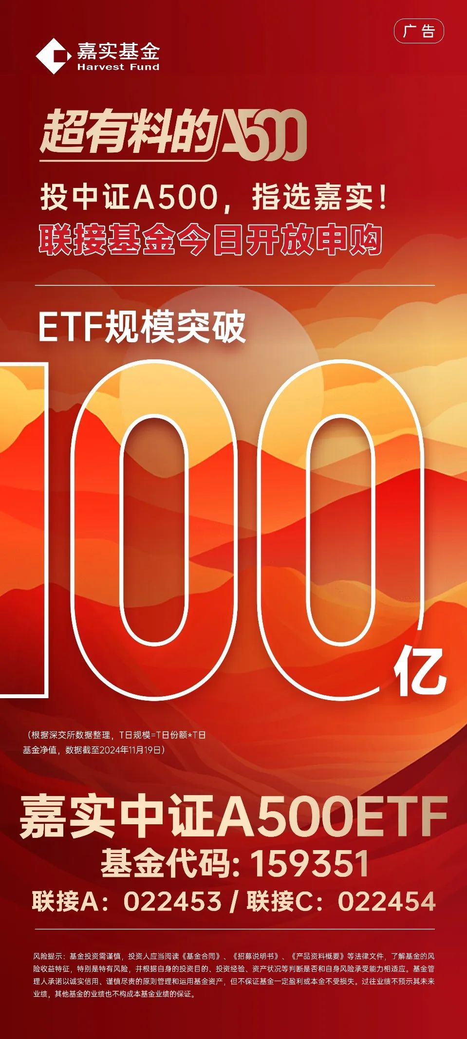 A股早盘震荡调整，A500指数ETF（159351）近10日累计“吸金”超44亿元，机构：市场仍处于大级别上行行情的演化过程中