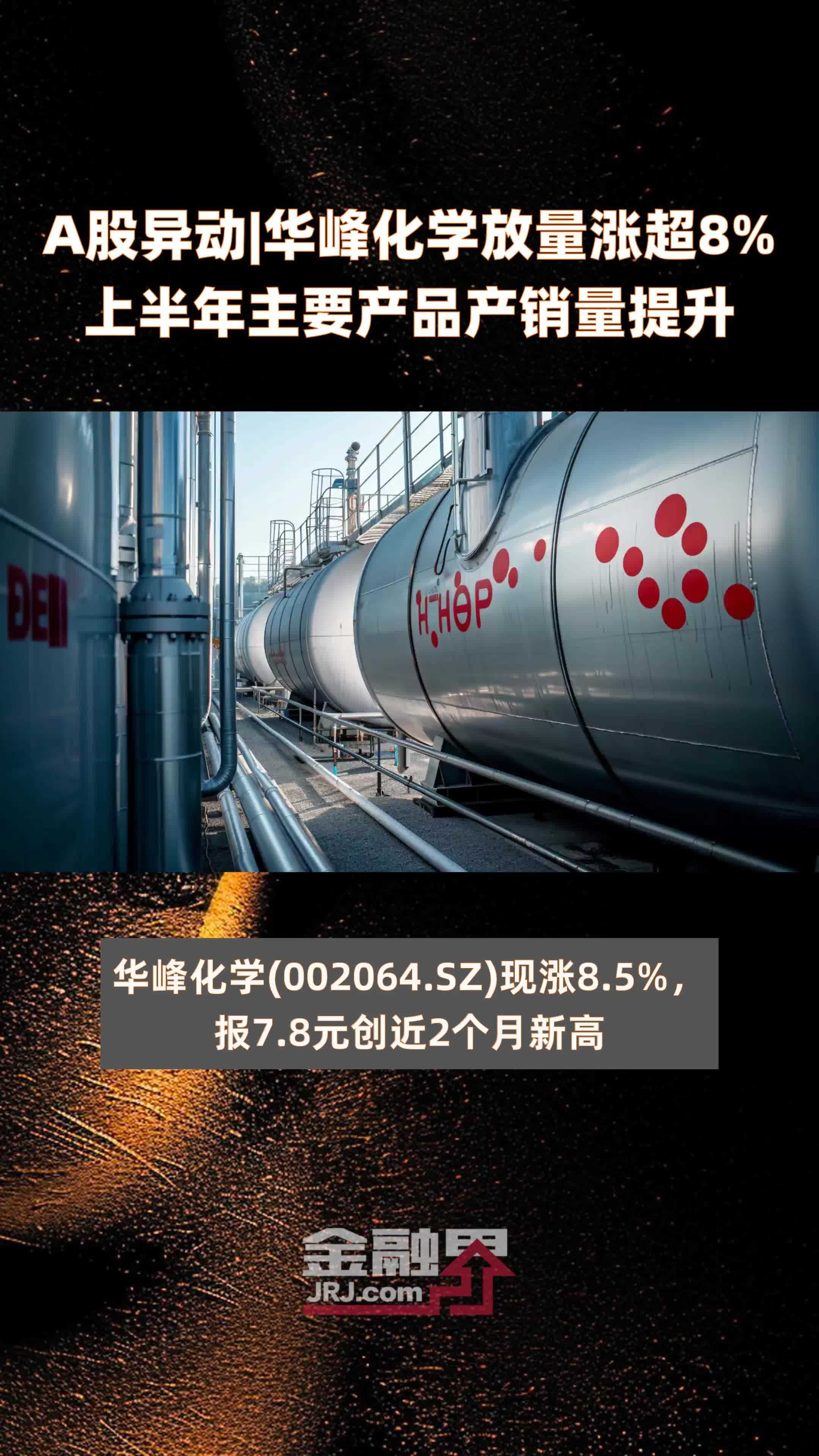 A股放量反攻，A500指数ETF（560610）昨涨1.71%，汤姆猫20CM涨停