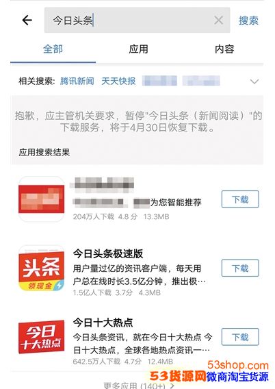 网易深圳全部裁员？内部人士回应：假的