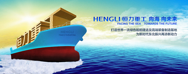 重组方案出炉,转战造船业,股价却一字跌停!松发股份回应