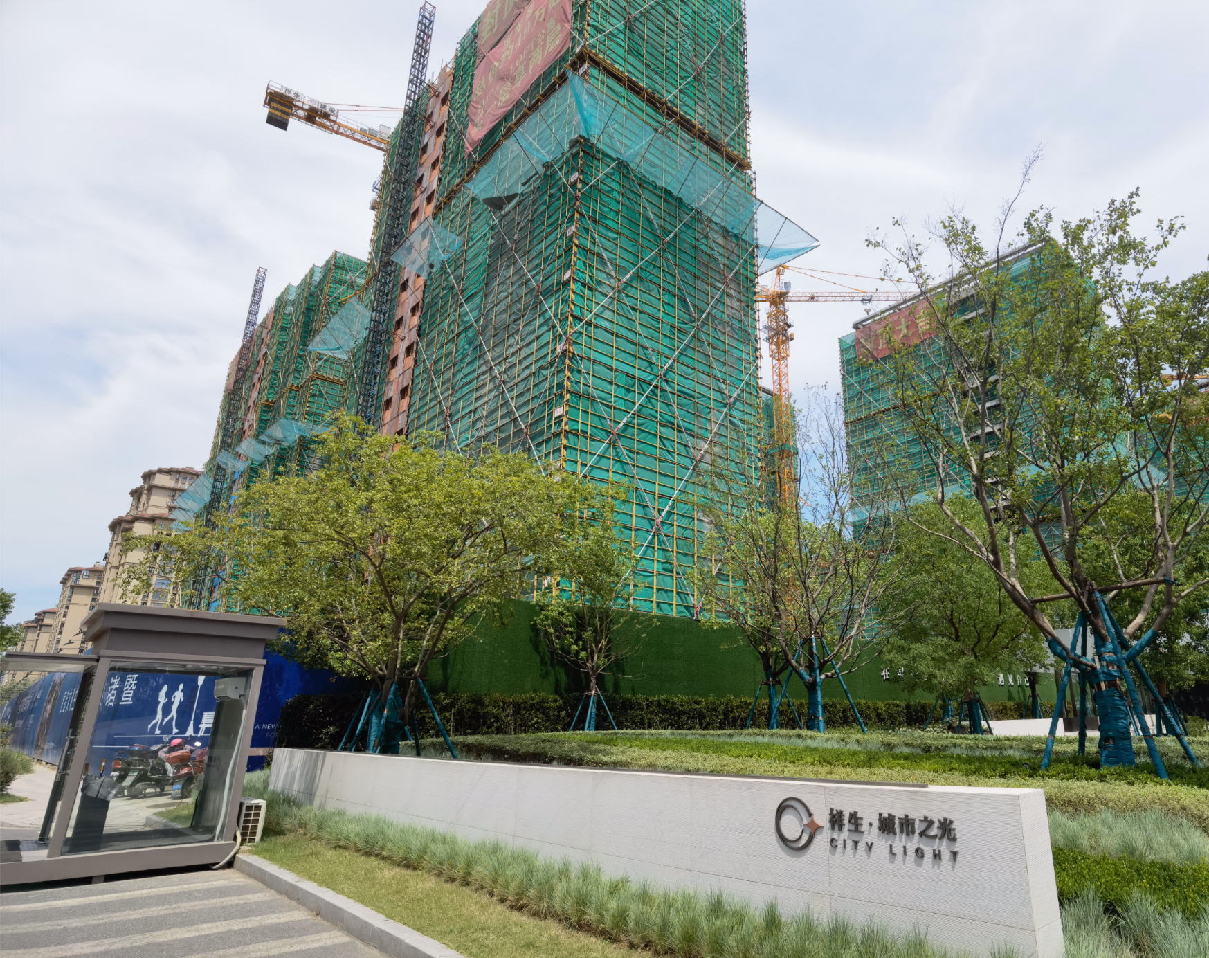 知名房企董事长被传跑路? 祥生集团紧急辟谣