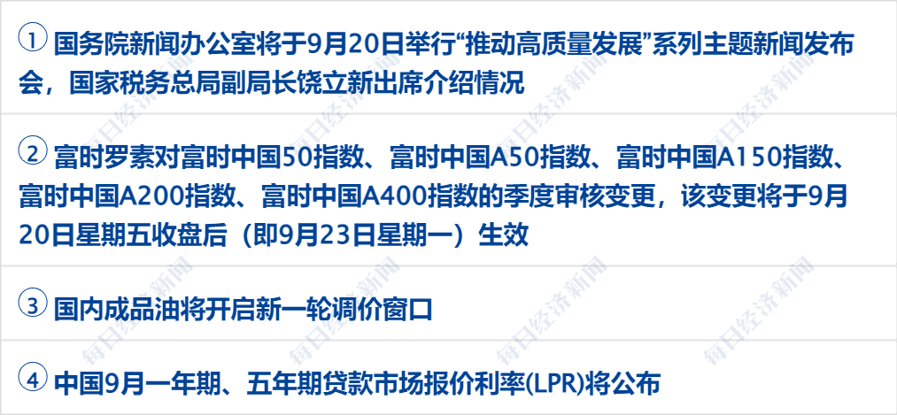 午后红利股持续走强，A500指数ETF（560610）溢价交易，中国神华涨超4%
