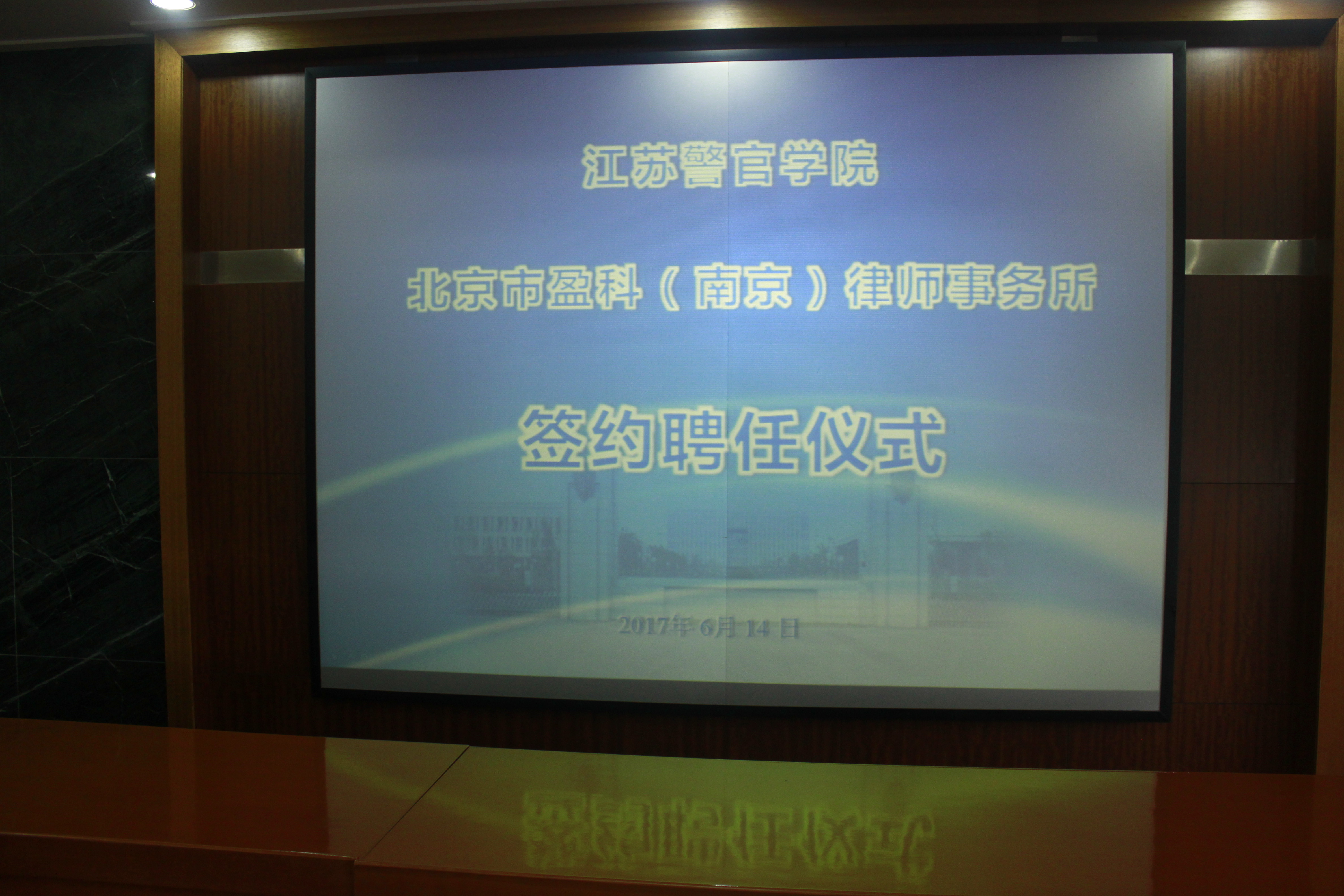 知名律所被出具警示函，系年内第三次