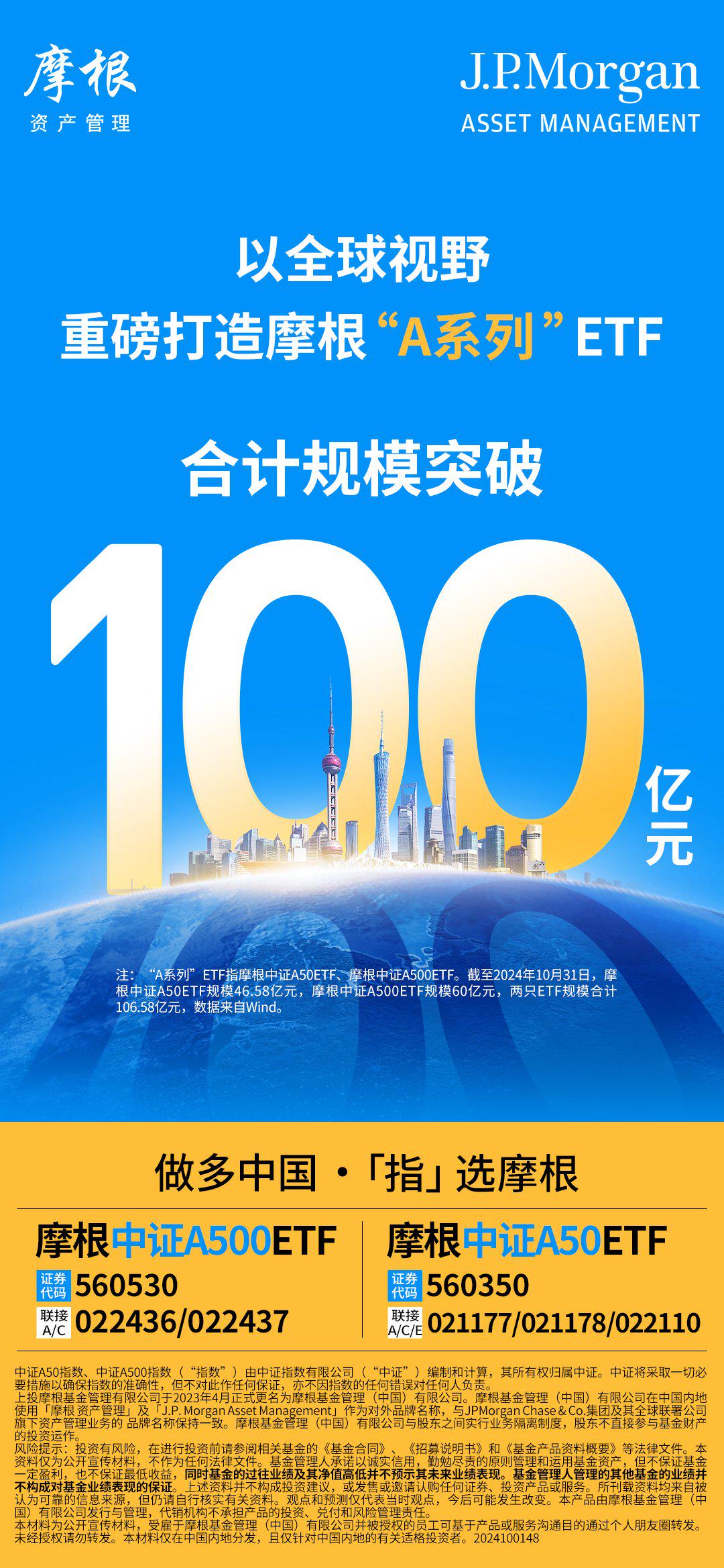 中证A500指数ETF(563880)盘中溢价交易,光迅科技涨停,机构:算力的需求及展望保持强劲