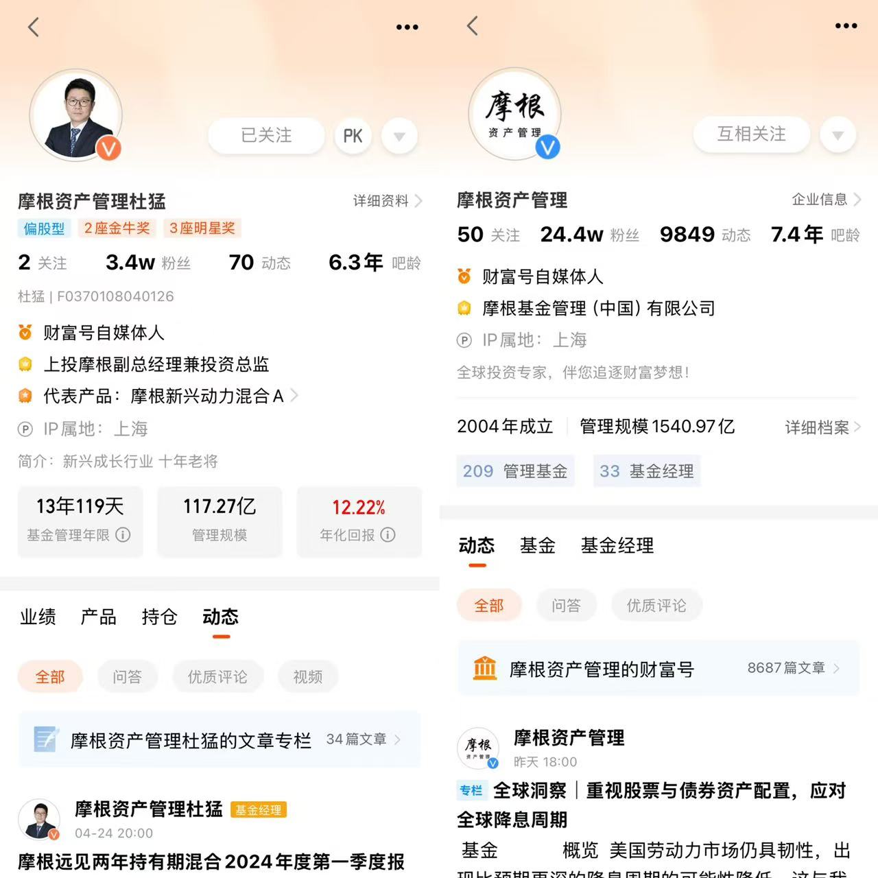 万亿资管巨头看好A股未来走势，中证A500ETF华安（159359）盘中溢价，光迅科技涨停