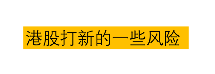 去年营收利润大幅下滑，航空货运领域龙头今日申购 | 打新早知道