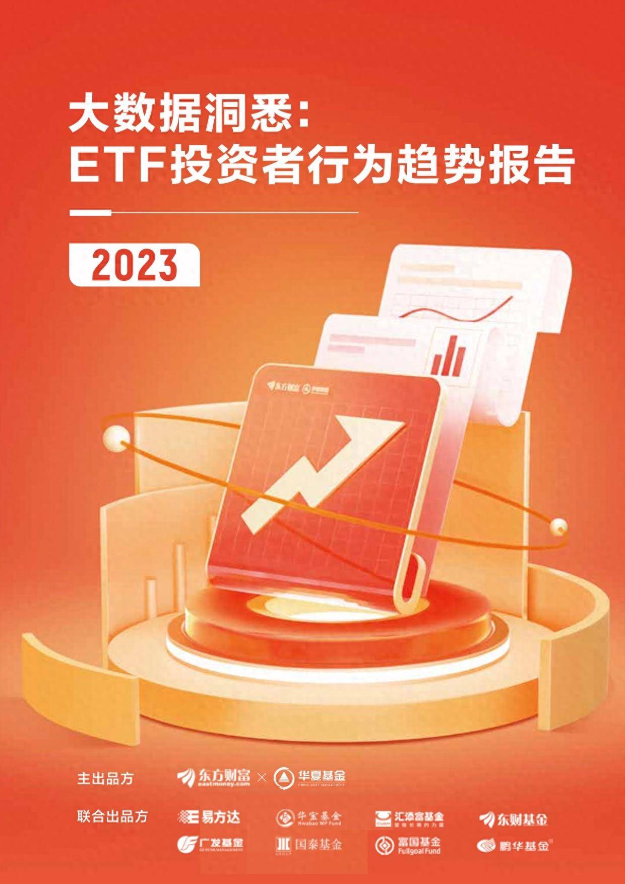 ETF基金日报丨大数据相关ETF领涨市场，机构看好2025年计算机行情仍大有可为- 悠享生活网-悠享生活网专业提供生活方面资讯- 岱微汽车