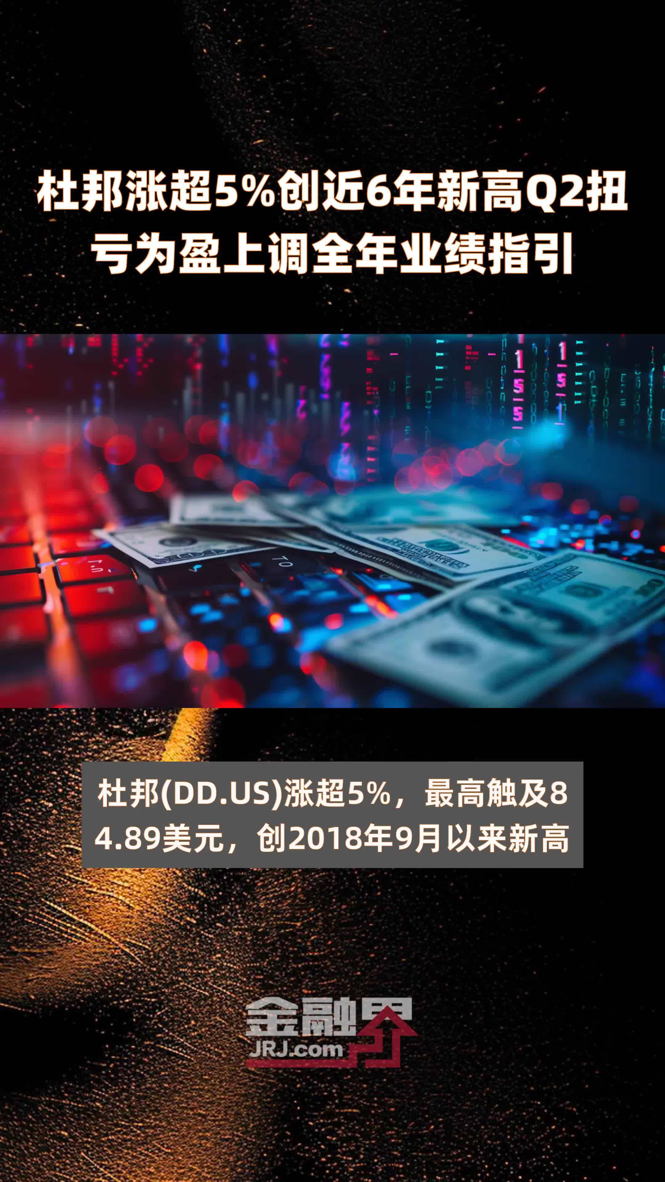 证券ETF龙头（560090）飘红，哈投股份涨超5%，机构：券商板块业绩与估值明年有望双重提升