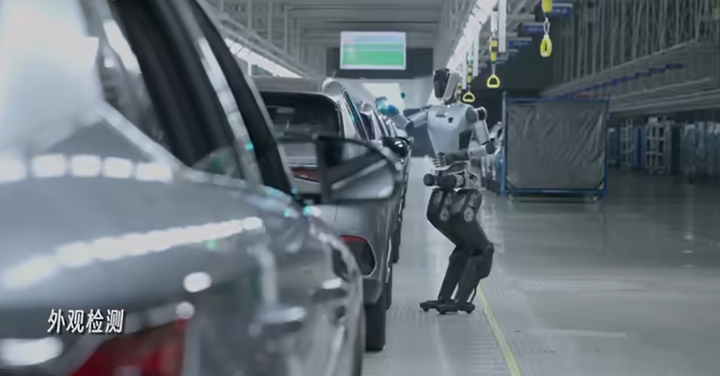 比亚迪已开启人形机器人项目，代号为“尧舜禹”？最新回应