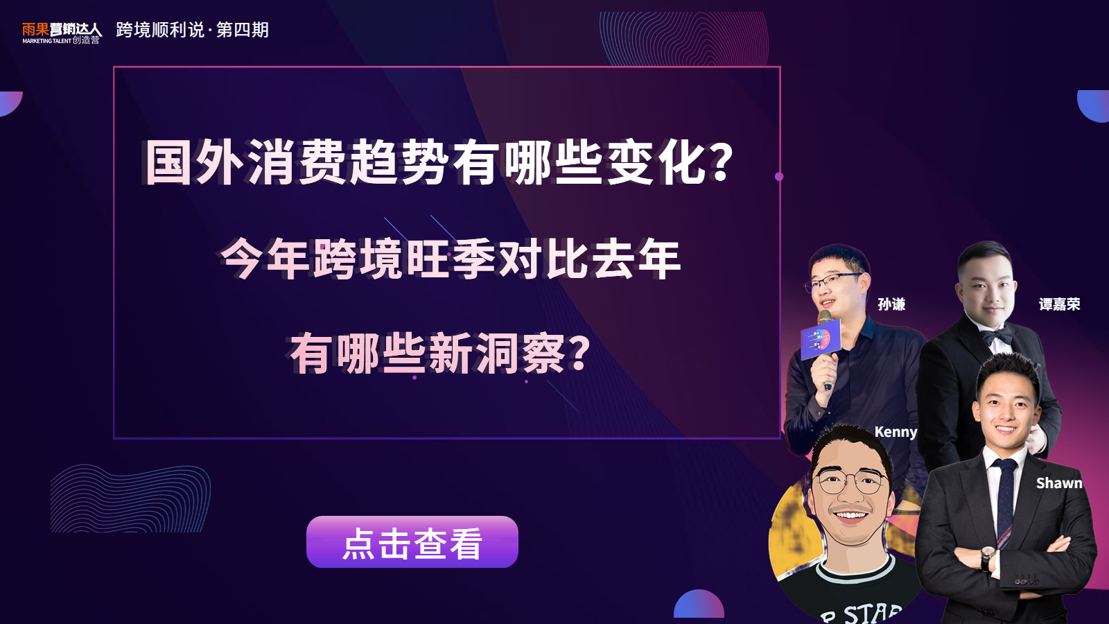 21深度丨动力电池全年趋势观察：股价涨跌背后的生死时速