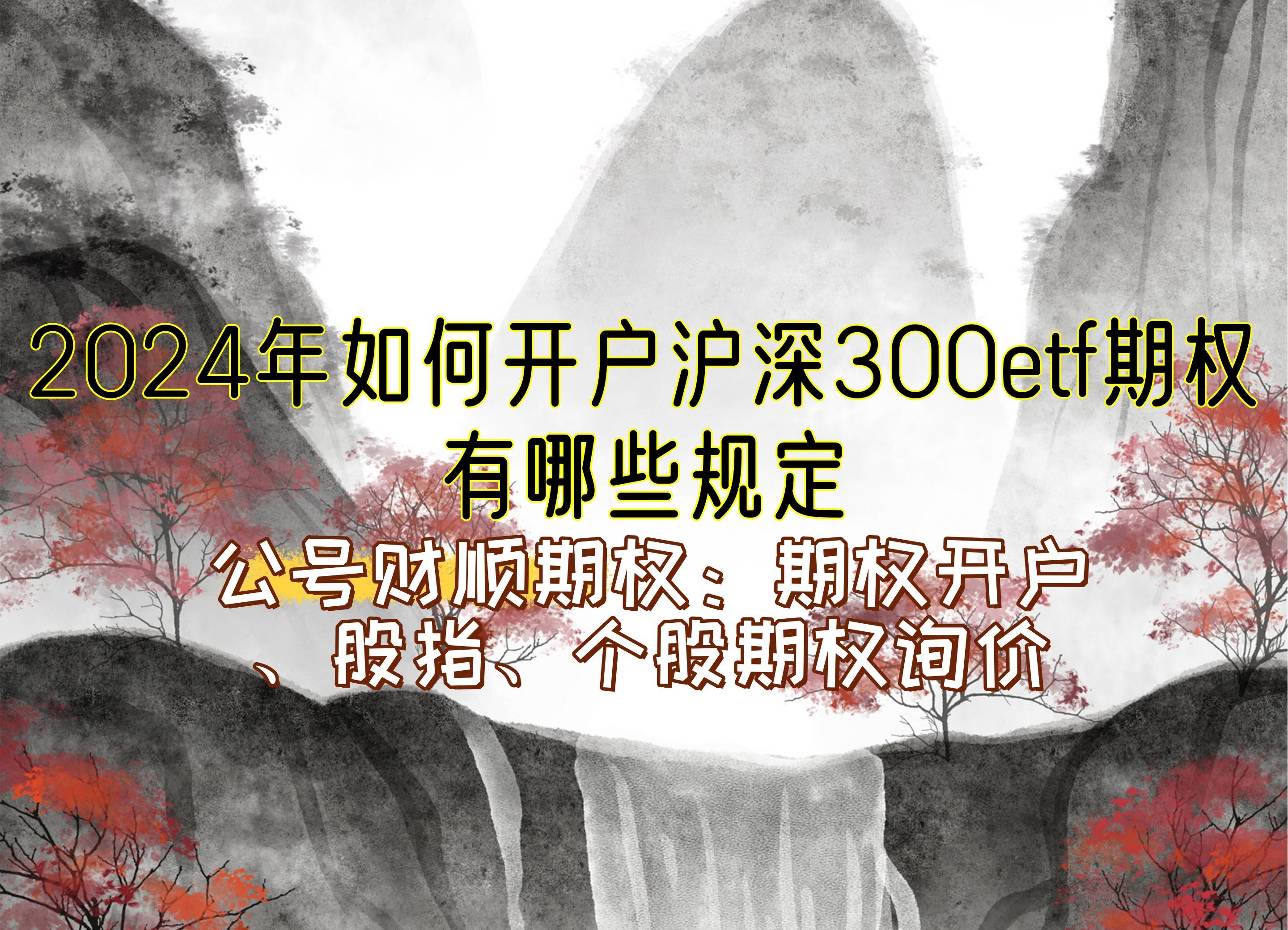 ETF融资融券日报：两市ETF两融余额较前一交易日减少7.03亿元，易方达中证海外中国互联网50(QDII-ETF)融资净买入达9699.1万元