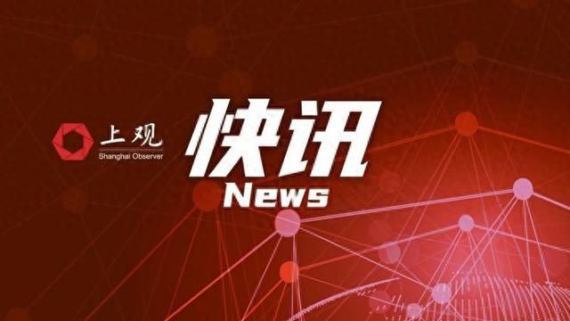 阶段性暂停买入！国债期货开盘下跌，离岸人民币涨近100个基点