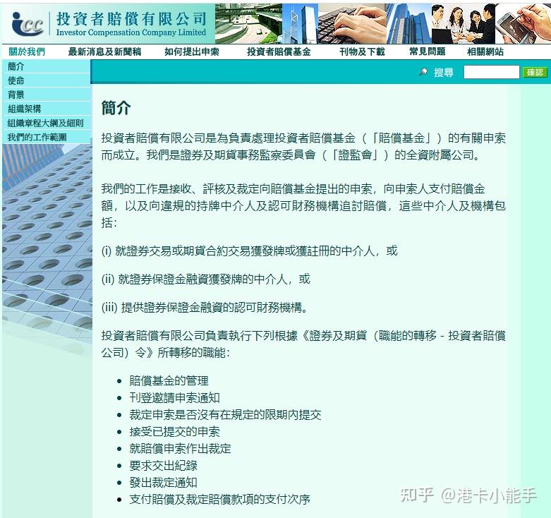 国内超声设备鼻祖；台积电、中芯国际供应商今日申购 | 打新早知道