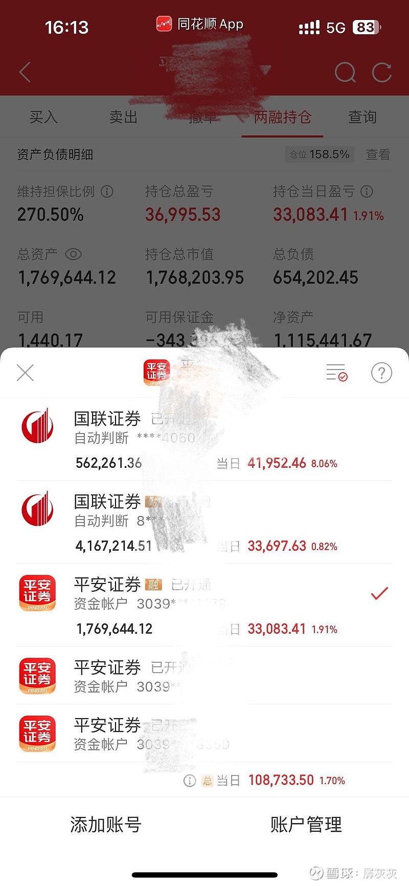 突发公告！这只小红书概念股被立案，昨日涨停