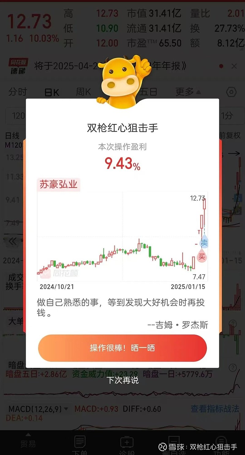 突发公告！这只小红书概念股被立案，昨日涨停