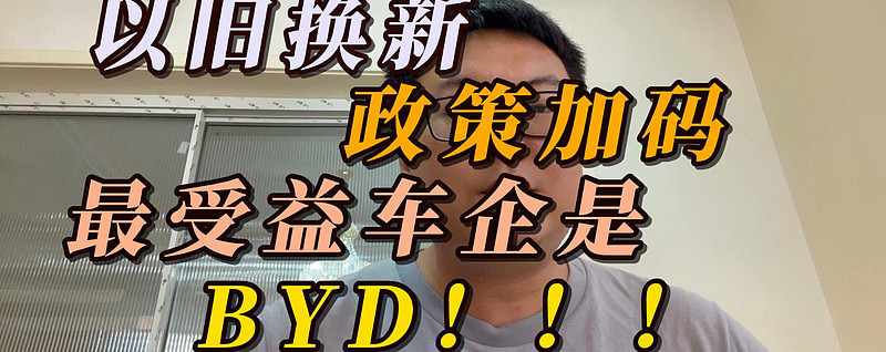 智能网联汽车ETF（159872）午后涨1.5%，八部门推动新能源乘用车以旧换新
