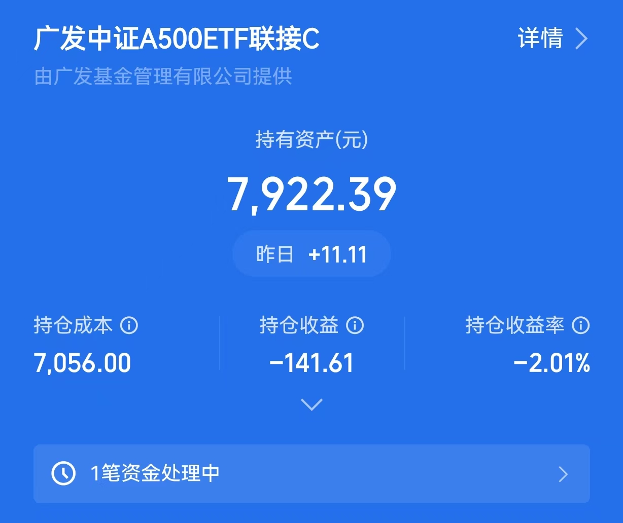 多家半导体公司业绩预增,半导体设备ETF(561980)交投活跃,韦尔股份涨超2%