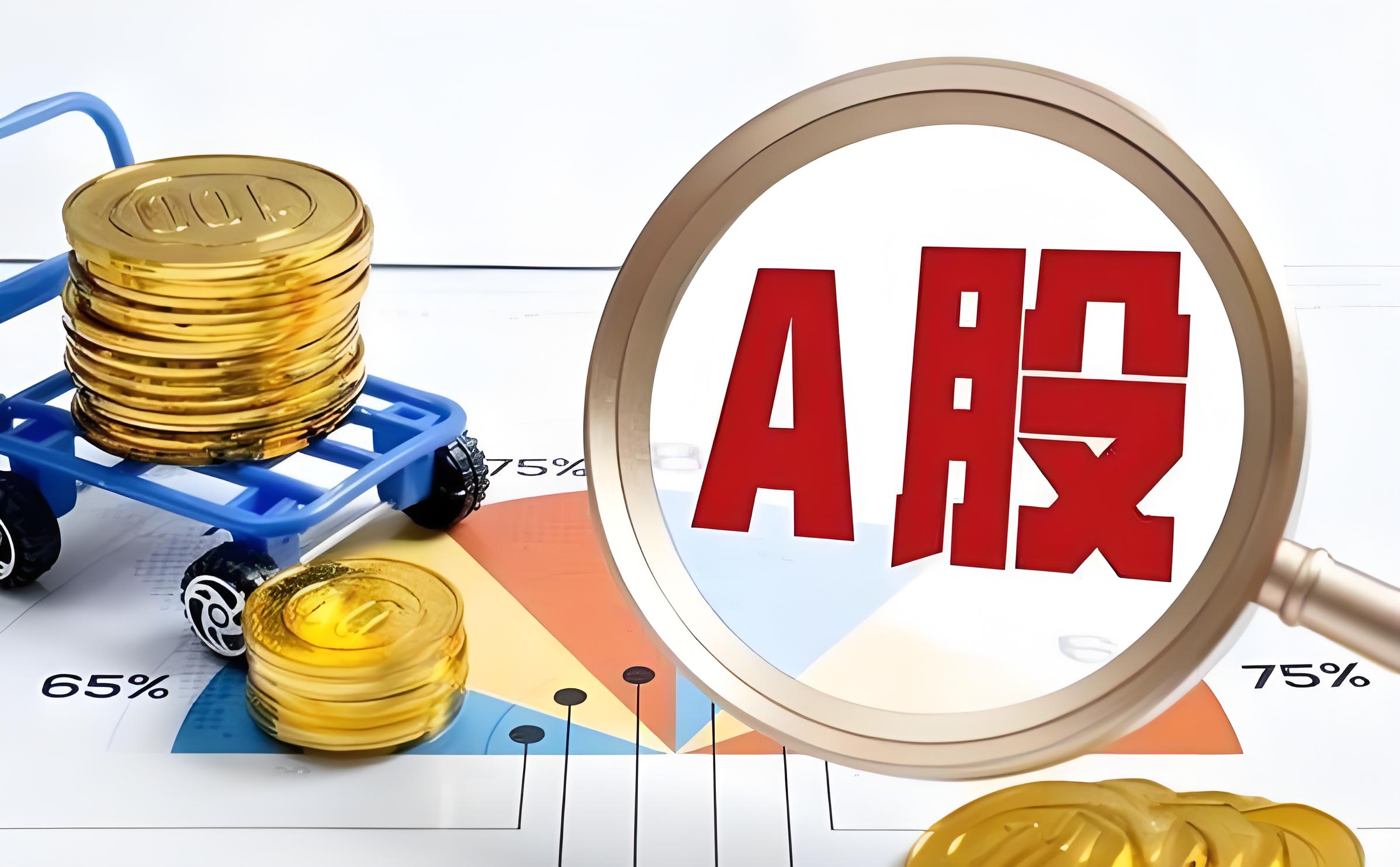 A股收评:沪指窄幅震荡微跌 机器人概念股再度爆发