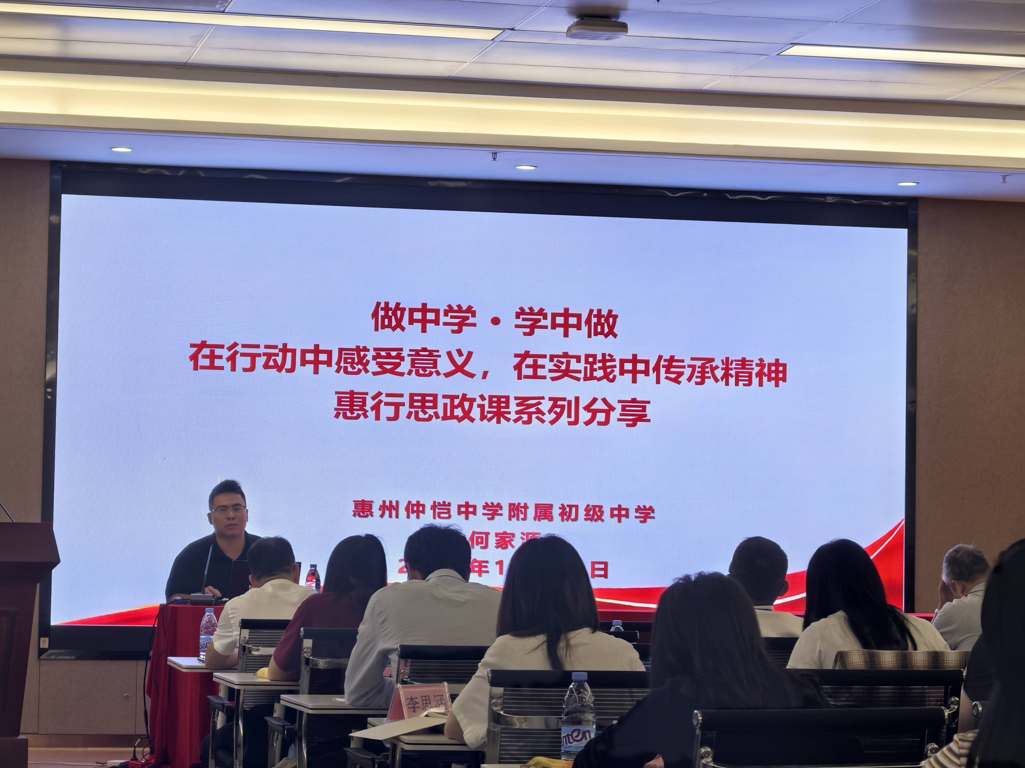 推进课堂教学改革 开展特色育人活动