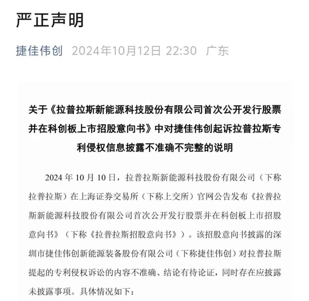人造板生产装备龙头厂商、储能系统细分领域“小巨人”，两只新股今日上市 | 打新早知道
