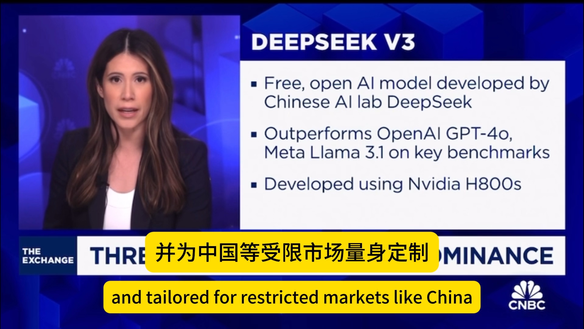 DeepSeek概念股维持强势，影响持续扩散！7000亿巨头一度涨停