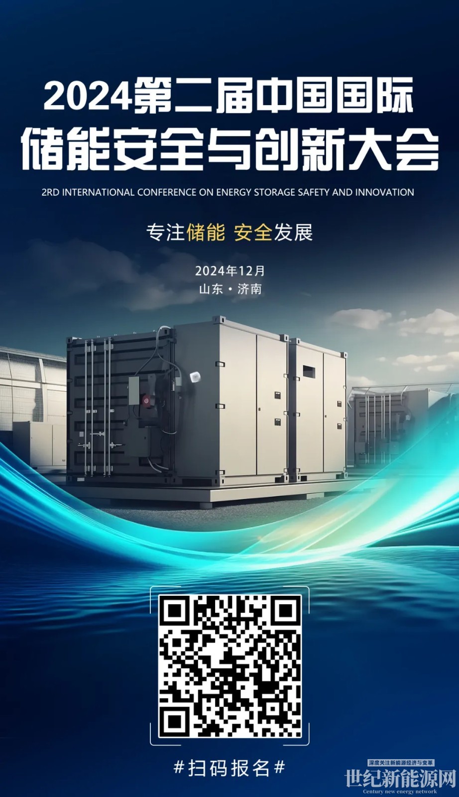 宁德时代江西锂矿复产？最新回应来了