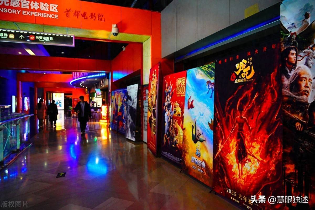 《哪吒2》全球TOP28！海外点映预售火爆，影视概念股持续走强