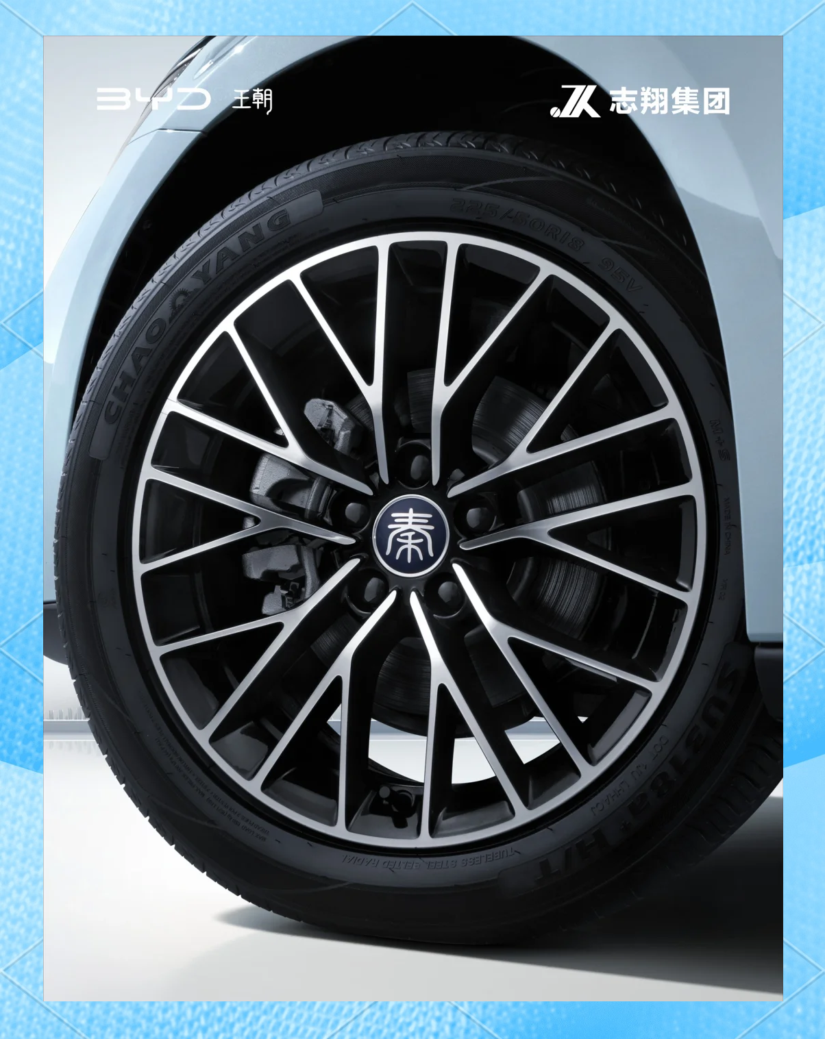 盘前情报｜比亚迪全系车型将搭载高阶智驾；国常会：支持新型消费加快发展，促进“人工智能+消费”