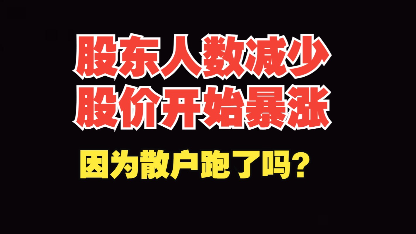 6个交易日狂飙198%！青云科技股价站上100元，股东高位减持