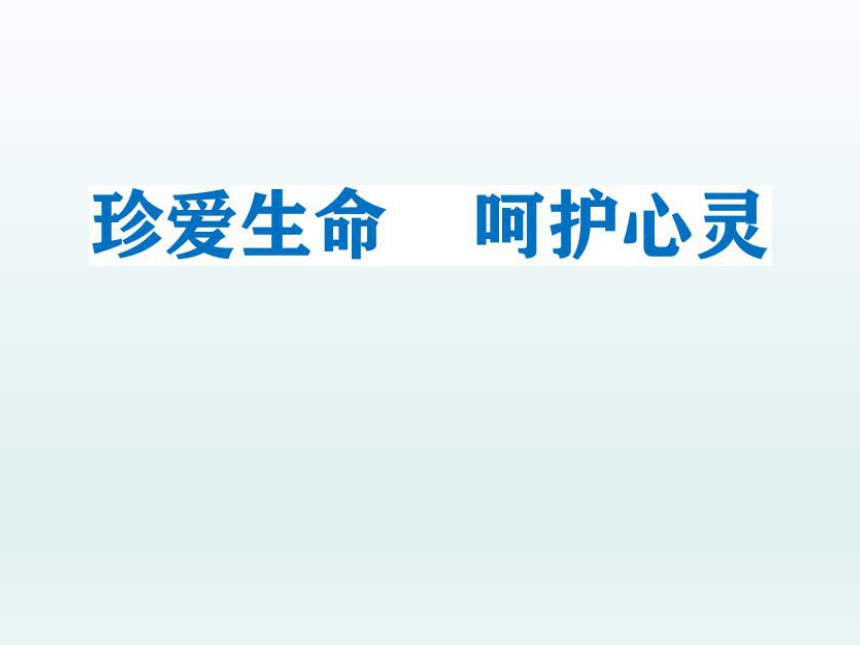 联合救援保平安 呵护生命守健康