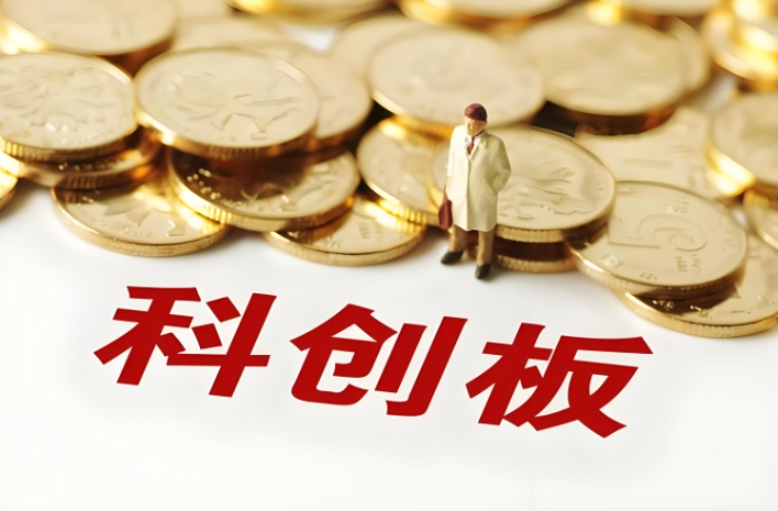 昨日“吸金”近3亿元,科创芯片ETF(588200)交投活跃,机构:建议关注受益于国内AI 生态发展的国产算力芯片