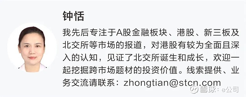 人工智能热潮叠加积极政策催化，机构乐观预期港股后续表现