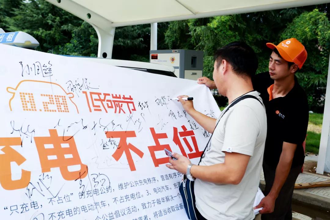 全民视力自测成都倡议在第六届近视防控天府论坛正式发布