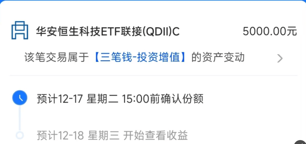 恒生科技ETF指数基金（513580）涨1.6%，阿里巴巴-W涨超4%，阿里云DataWorks及微信接入DeepSeek