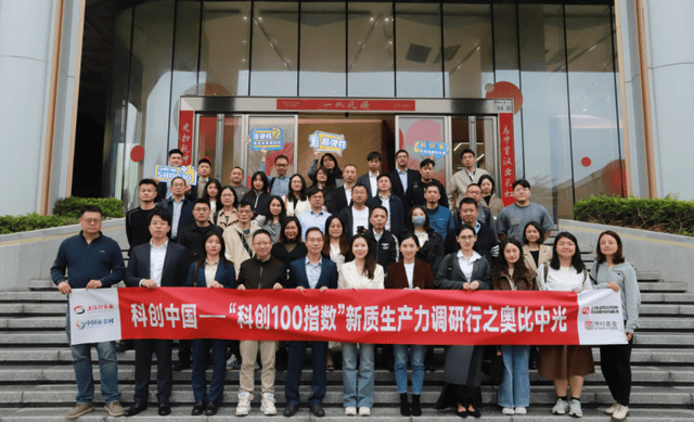 蚂蚁集团入局具身智能,奥比中光多次触及涨停!工作人员回应合作情况