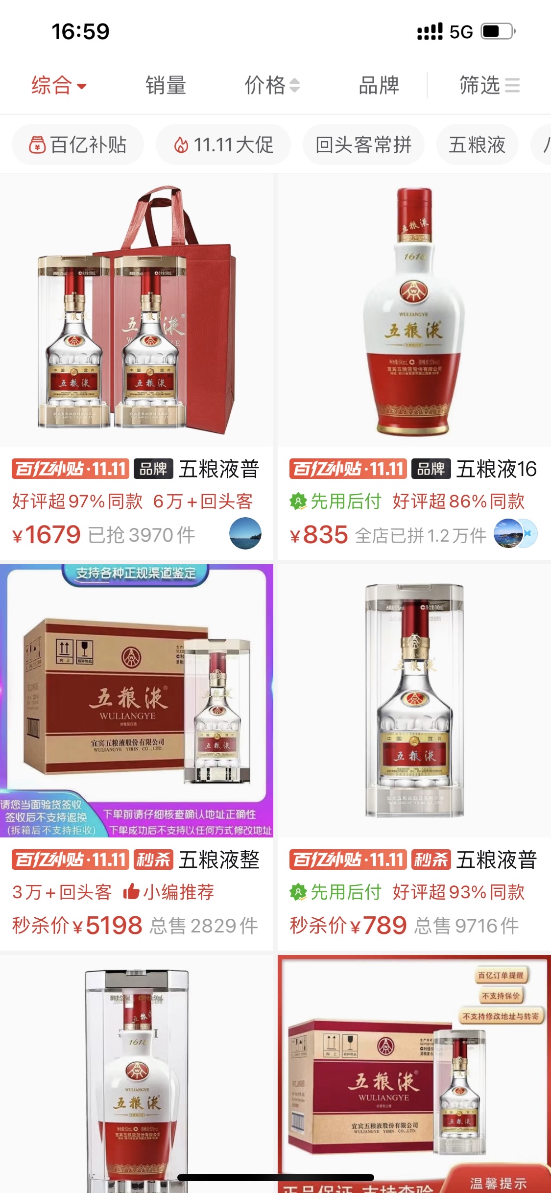 注资10亿，五粮液联手隆基绿能，成立光伏新公司！最新回应